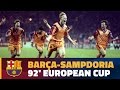 💥🏆 FIRST CHAMPIONS LEAGUE!! Barça 1-0 Sampdoria | EXTENDED HIGHLIGHTS