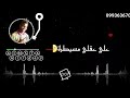 حالات واتساب اغاني سودانيه