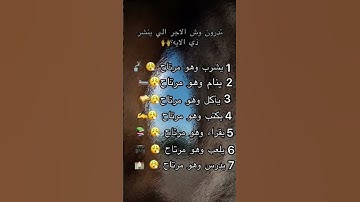 #تلاوة_قرآن #القرآن_الكريم #quranforthesoul #qurankareem #خشوع #تلاوة_خاشعة