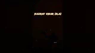 Hazrat umar [R.A] this is our umar #islam#hazratumarefarooq#viral #trending