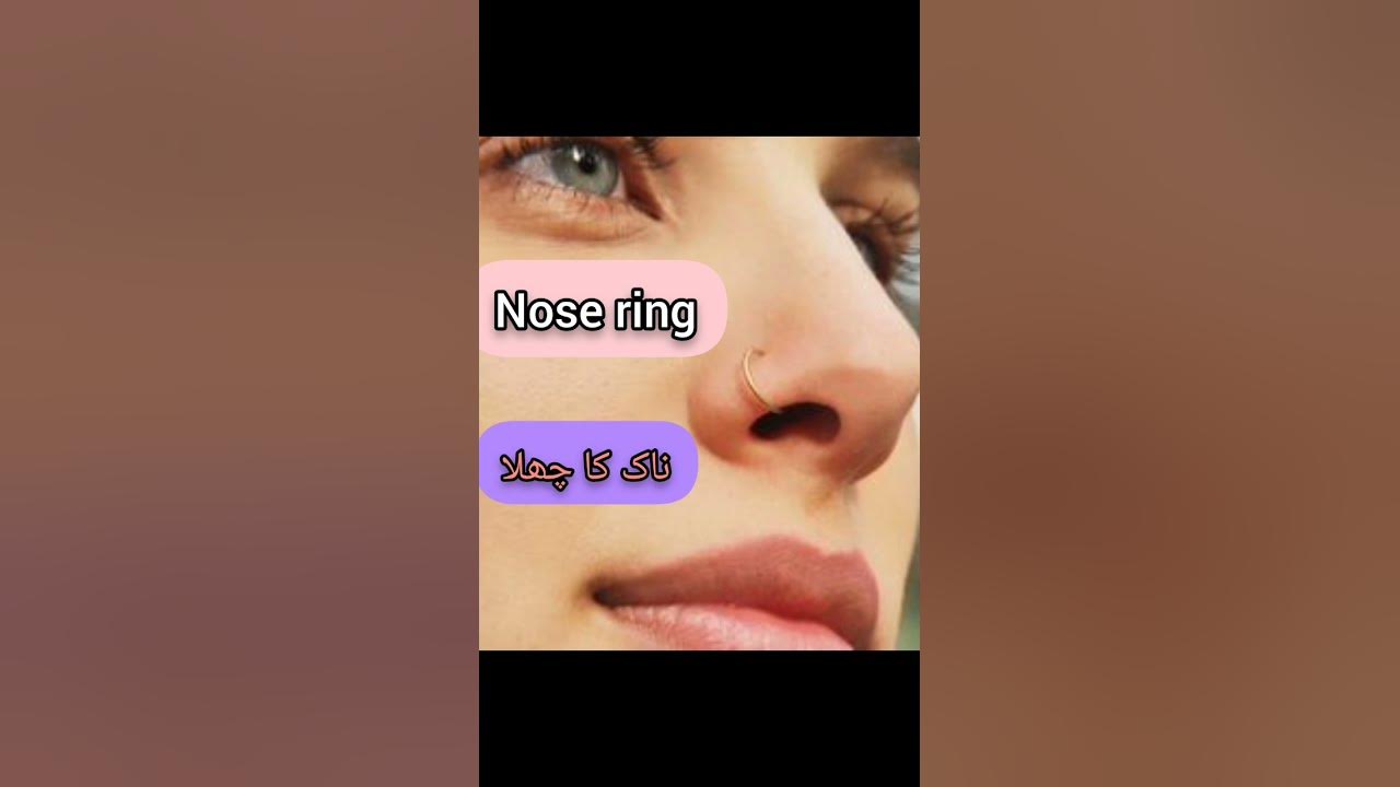 nose-ring-meaning-nath-meaning-ing-english-englishspeakingpractice