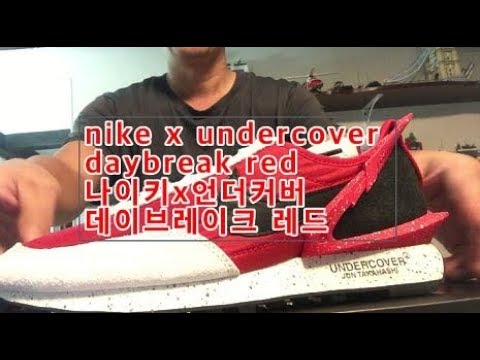 나이키 언더커버 데이브레이크 레드 nike x undercover daybreak red