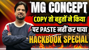 Calculation का ये राज हमने 12 साल पहले खोला☝🏻