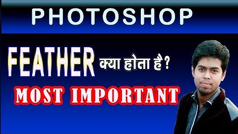 Photoshop mai feather kya hota hai? or feather effects photo me kaise use Karen?