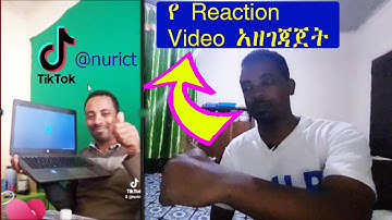🛑​ [Amharic] How to make a Reaction Video using OBS Studio in a Computer