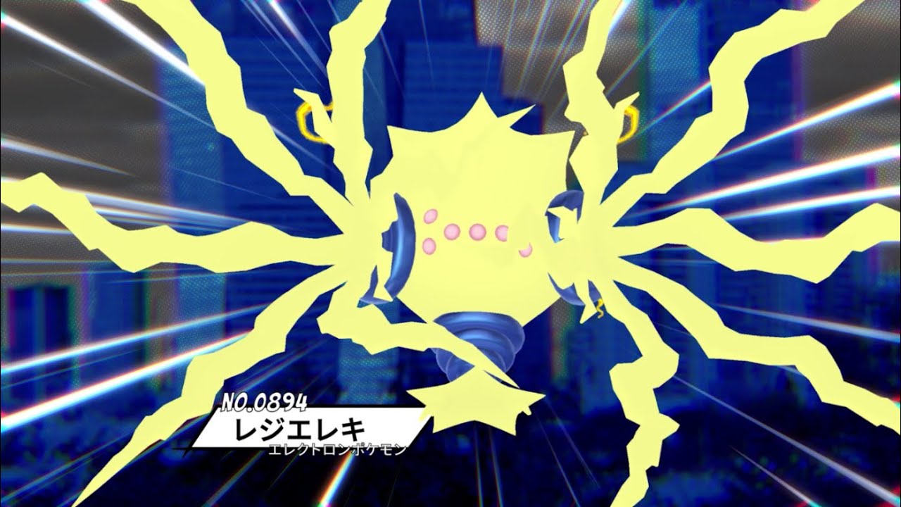 エピックレイド」に「レジエレキ」が登場！ – Pokémon GO