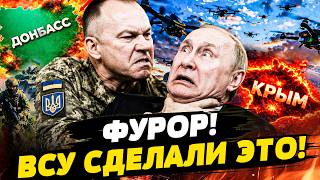 💥В ЭТОТ МИГ! УКРАИНА ЗАБИРАЕТ СВОЕ! ДОНЕЦК ВОЗВРАЩАЮТ?! ВСУ КОНТРОЛИРУЮТ КРЫМ! | ГОРЯЧАЯ ТОЧКА