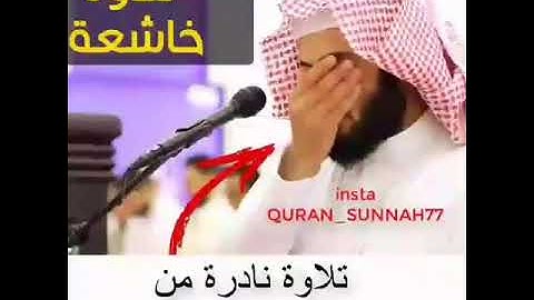 تلاوة نادره من سورة هود مع الشيخ رعد الكردي 💔خاشعة