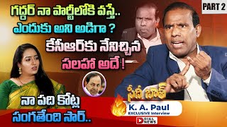 KA Paul Sensational Interview with Anchor Ramulamma | PART 2 | Dial News