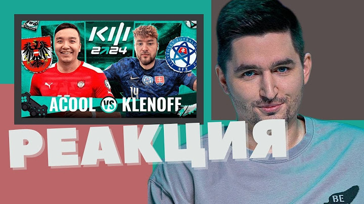 АКУЛ VS КЛЁН | РЕАКЦИЯ КЕФИРА ( 7 ТУР КУБКА ФИФЕРОВ 2024)