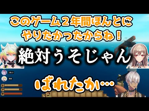 [MEIFU] A 90-Second Recap of Day 1 in RAFT for the First Time in 2 Years [Ibrahim / Furen E. Lust...