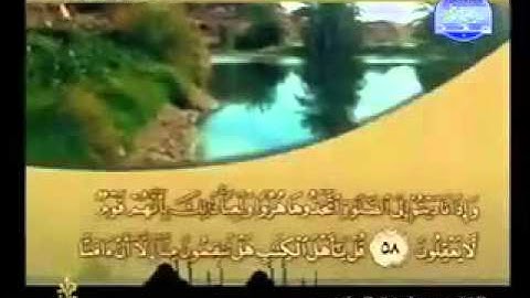 سورة المائدة كاملة الشيخ القارئ خليفة الطنيجي