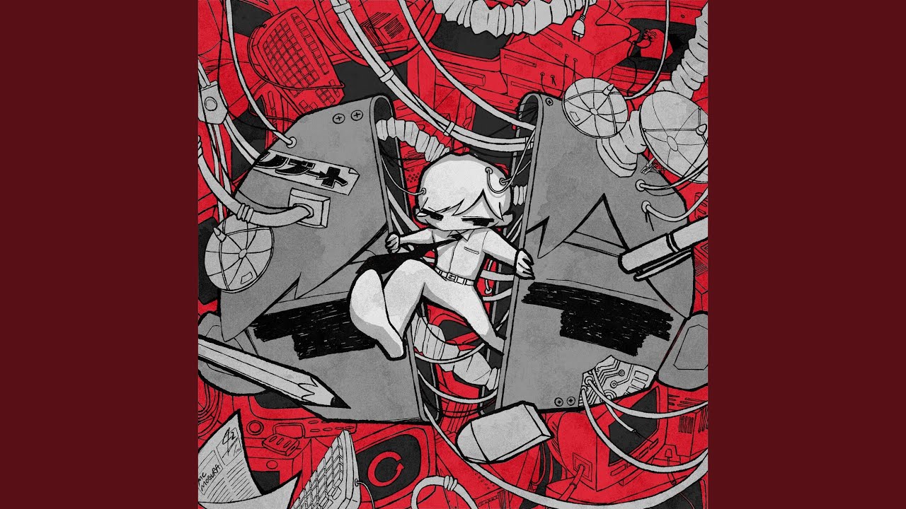 PLACENTA (feat. 重音テト) - YouTube