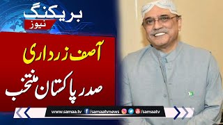 Breaking News! Asif Zardari Elected As 14th President Of Pakistan | SAMAA TV