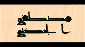 د/ مصطفى الجكني ماتيسر من سورة الأعراف من آية "١٣٠-١٣٦"