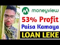 Loan Leke Paisa Kaise Kamaye | How To Earn Money Through Loan | Money View Loan App Stock Market