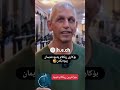 ئەحە تەپەڕەشی وەرن بۆ قاعە