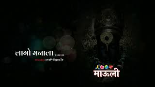 Ant Nako Pahu  Status  Whatsapp  Status  Hd Status   Mauli