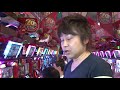 ネットカフェパチプロ生活〜愛知旅打ち編〜 #14　タイキ豊橋仲ノ編
