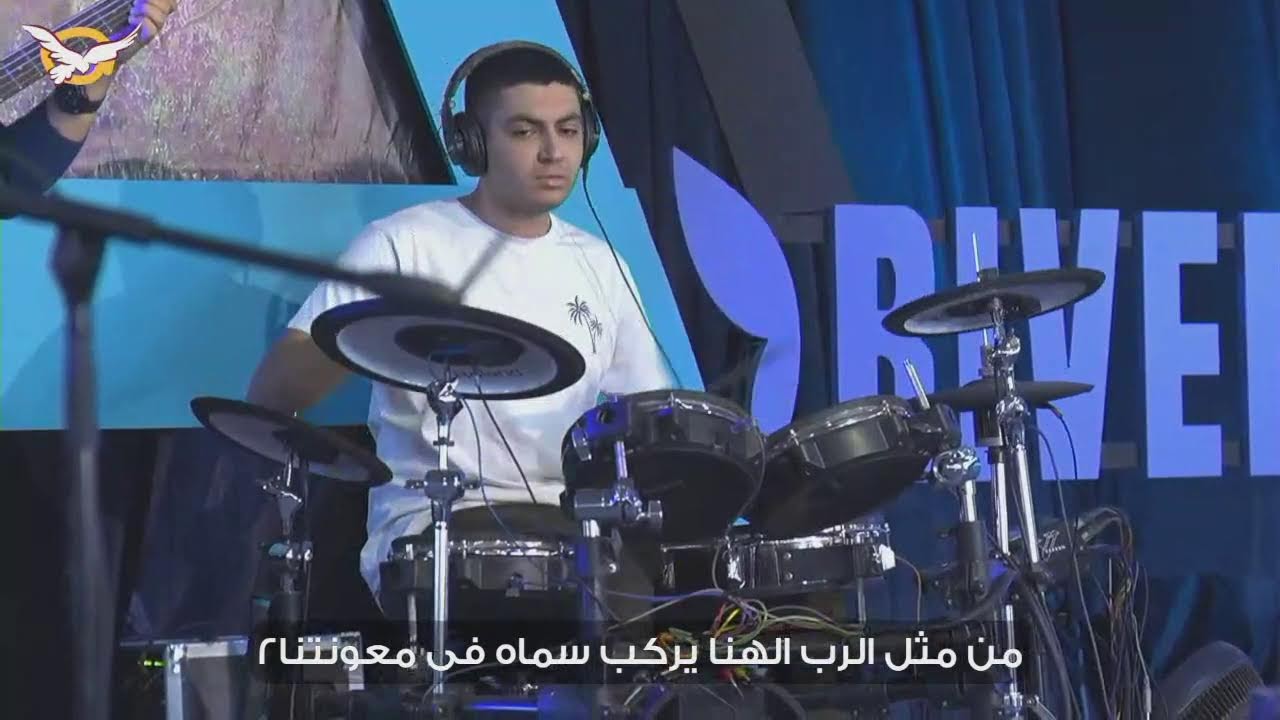 خدمة انهار الحياة - بث مباشر