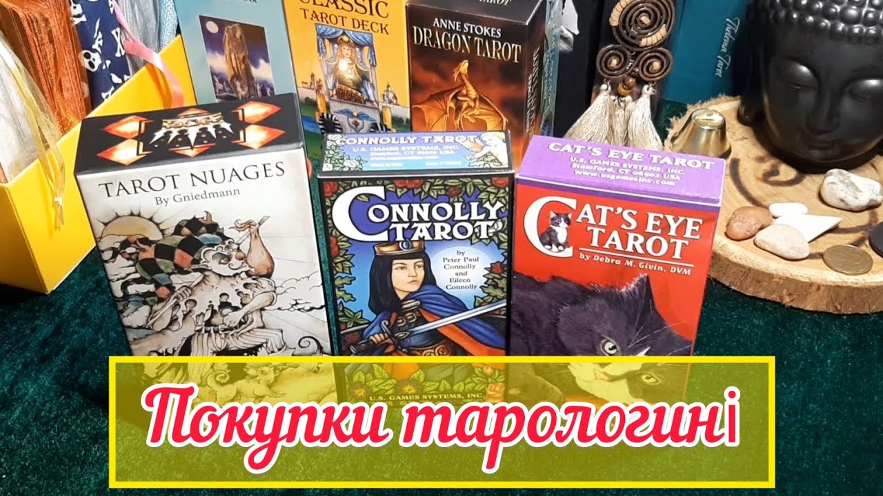 Сара око таро
