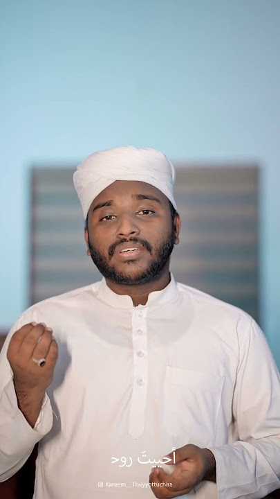 Shukran Laka Rabbi                                 #arabic #nasheed #shorts #shukranlakarabbi #new