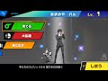 【スマブラSP】ジョーカーのamiiboをなんとなく育てます。