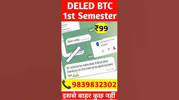 DELED 1st semester बड़ी खुशखबरी | up deled first semester exam date 2024 | btc 1st semester #shorts