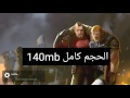تحميل لعبة Guns of Boom الروسيه Online على آندرويد تحميل لعبة Guns of Boom الروسيه Online على آندرويد