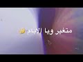 مايلام ومايلام 