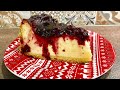 Кезекухен - Käsekuchen- немски сладкиш с извара, с нежен пълнеж и фантастична плодова заливка