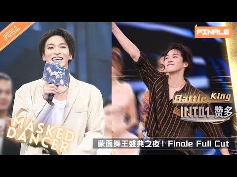 Video ENG SUB/日本語字幕 |《Masked Dancer 蒙面舞王》S02EP10｜舞侠 Dance... - youtube