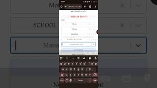 কিভাবে স্কুলের EIIN Number দেখবেন? কিভাবে যেকোনো স্কুল ও কলেজের EIIN Number খুঁজে বের করবেন All EIIN screenshot 3