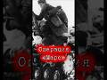 Операция "Марс" #война #разведка #смерш #контрразведка #великаяотечественнаявойна