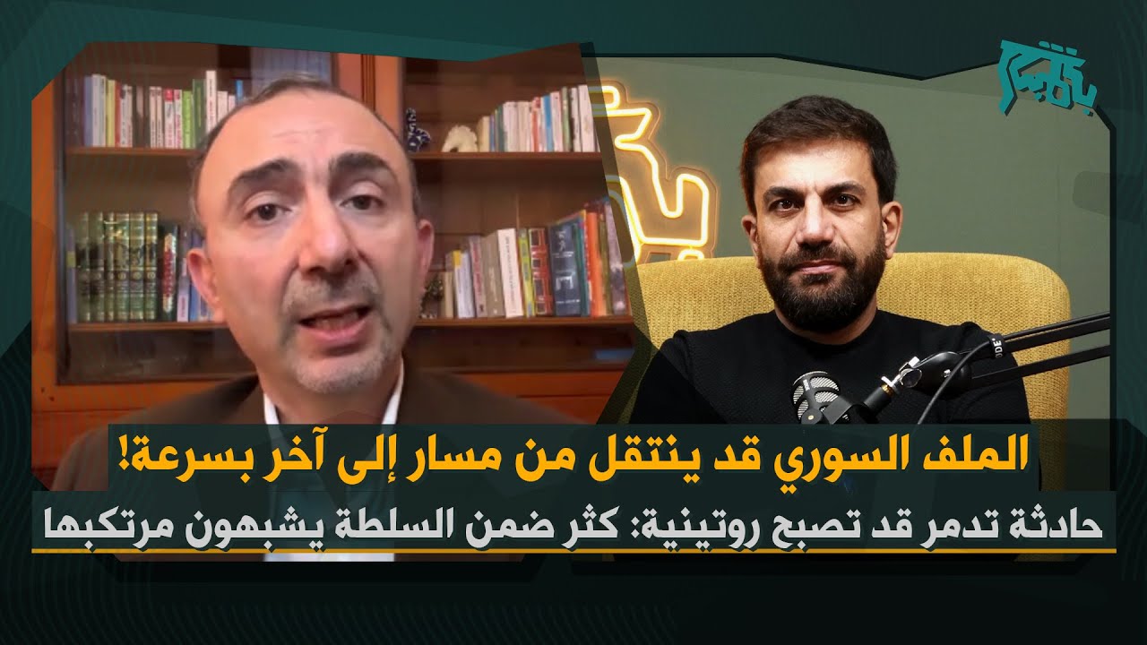 عدنان الأحمد يكشف تفاصيل لقاء شخصيات علوية مع أحمد الشرع… حادثة تدمر أحدثت زلزالاً في اوساط اميركية!