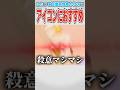 【クソ動画】ルミって結構表情豊かだよね【原神ゆっくり実況】