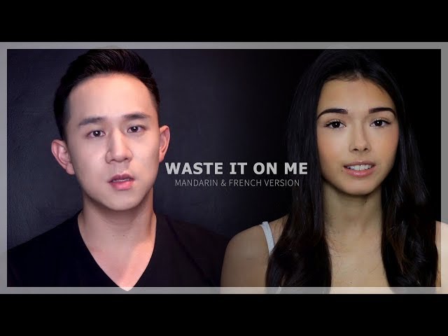 Waste It On Me - BTS & Steve Aoki ( French/Mandarin Version by ...