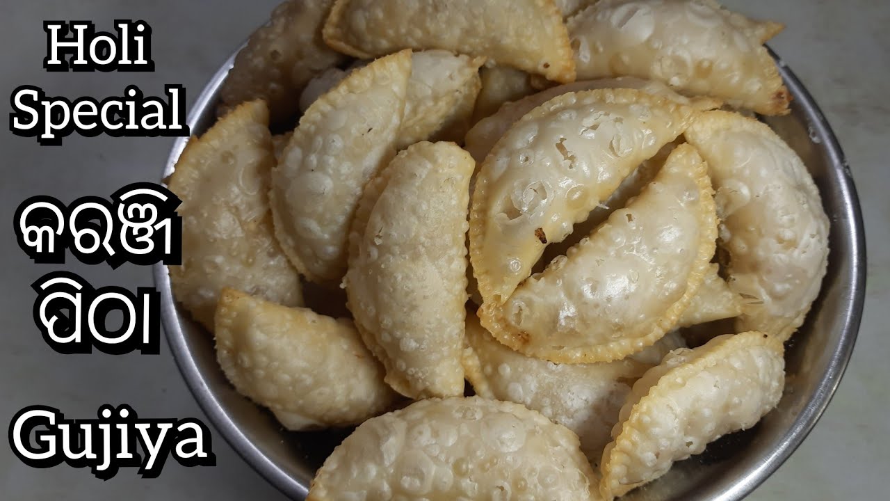 ହୋଲି ସ୍ପେସିଆଲ କରଞ୍ଜି ପିଠା ରେସିପି || Holi special Gujiya || Crispy Gujiya recipe || Authentic recipe 