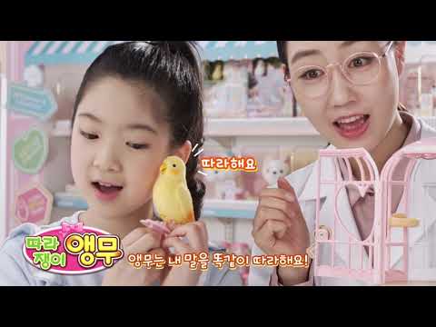 [미미월드TV광고] 동물친구를 키우고 싶을 땐? 미미펫샵 (Mimi Pet Shop)