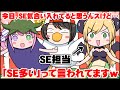【手描き】神になった「大空スバル・癒月ちょこ・姫森ルーナ」がカオスすぎる【手描きホロライブ】