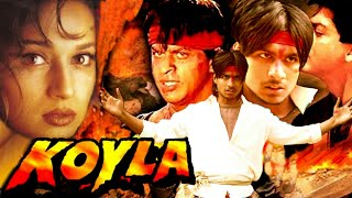 Koyla (1997) | Shah Rukh Khan | Madhuri Dixit | Koyla movie fight scene | srk action scene |2 Mental