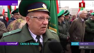Как прошёл марш пенсионеров в Минске   Какова цель  Панорама