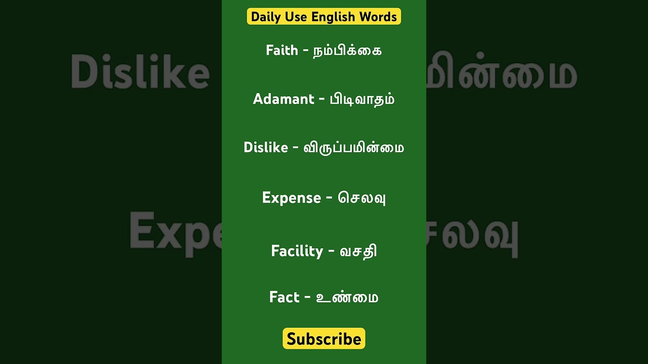 English words 