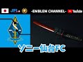 【天皇杯】ソニー仙台FC【JFL】 の動画、YouTube動画。