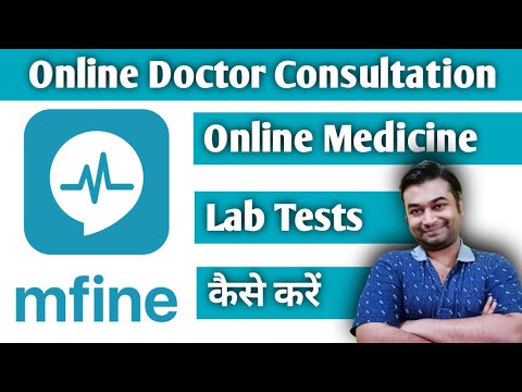 mfine App Kaise Use Kare | mfine Doctor Consultation | How to Use mfine App | Online Consultation