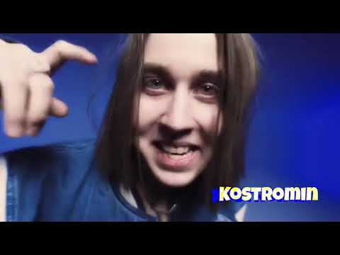 Kostromin feat EVASHA сумасшедший