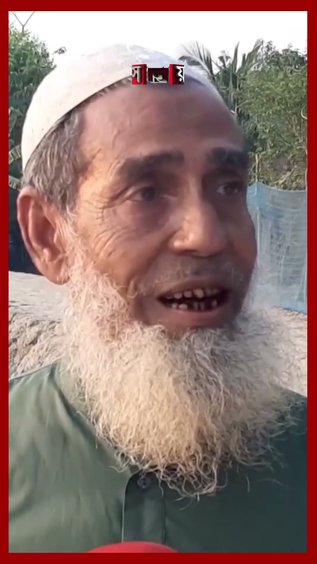 সুন্দরবনে শিকারিদের প্রধান টার্গেট চিত্রা হরিণ #sundarban #mangroveforest  #deer #shorts #somoytv