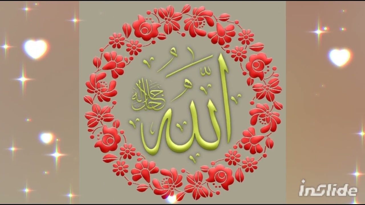 99 Names of Allah | Alhamdulillah, Subhan Allah, Allahu Akbar | Allah’s Zikr for Kids