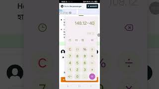 পাঠাও রাইড এ প্রতি কিলোমিটার বাইক ভাড়া 10 টাকার 76 পয়সা #রেডজোন #pathao