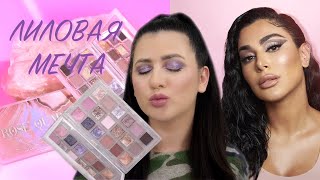 ПЕРВОЕ ВПЕЧАТЛЕНИЕ: HUDA BEAUTY - ROSE QUARTZ | СВОТЧИ, ДЮПЫ, МАКИЯЖИ|